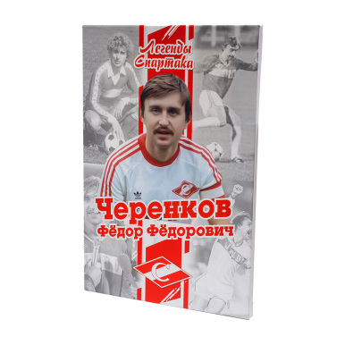 Фотохолст "Фёдор Черенков"