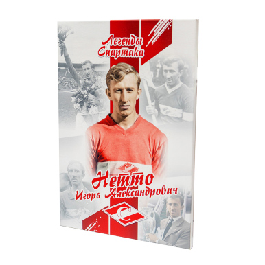 Фотохолст "Игорь Нетто"