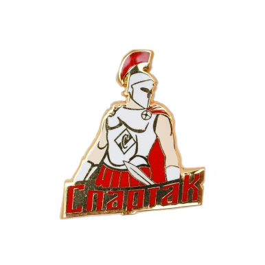 Значок "Гладиатор Спартак" 1
