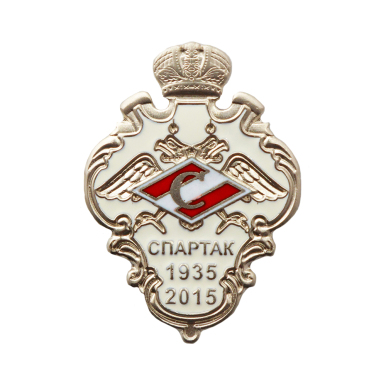 Значок "Общество Спартак 1935-2015"