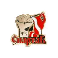 Значок "Вперёд, Спартак!"