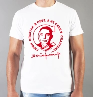 Футболка "Николай Старостин"