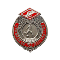  "  -    1940"