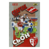 Программка Спартак - Сьон 1997