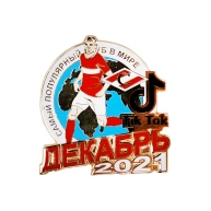Значок "Спартак - самый популярный в Тик Ток 2021"